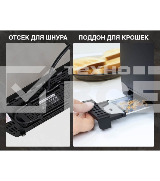 Тостер OURSSON TS2220L/SS