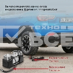 Автомобильный компрессор Starwind CC-300 65л/мин шланг 5м, фото15