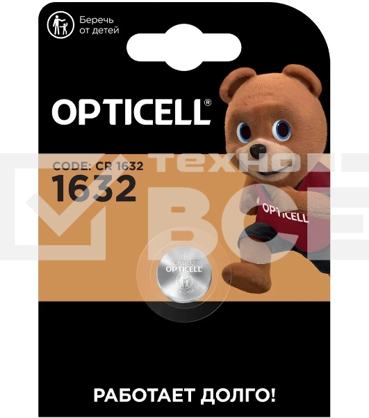 Батарея Opticell Specialty CR1632 блистер