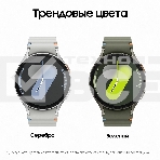 Смарт-часы Samsung Galaxy Watch 7 LTE 44мм 1.47