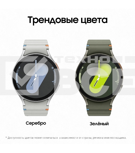 Смарт-часы Samsung Galaxy Watch 7 LTE 44мм 1.47