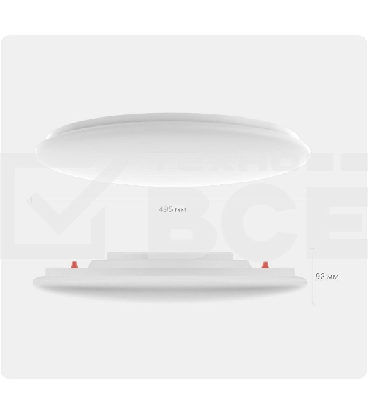 Умный потолочный светильник Yeelight Arwen Gen2 Ceiling Light D500 / YLXDD-0149