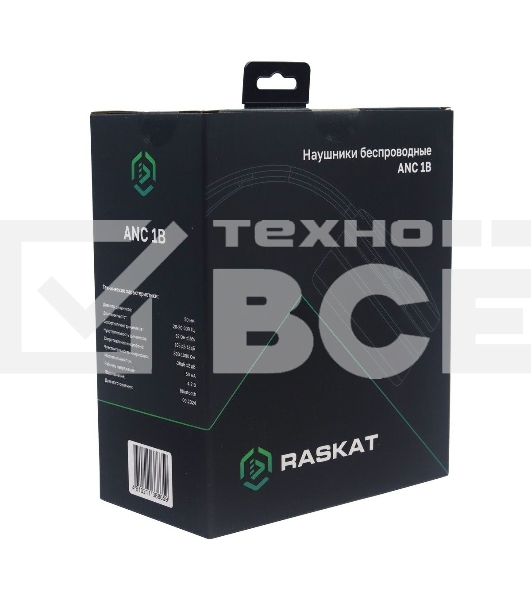 Наушники беспроводные Raskat ANC 1B 