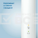 Электрическая зубная щетка Philips HX3673/13 белый, фото8