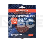 Круг шлифовальный PATRIOT на липучке, 150мм, 8 отверстий, Р80, 5 шт, фото3