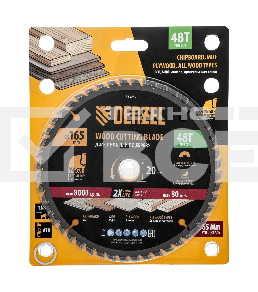 Пильный диск по дереву Denzel ф165 х 20 мм, 48 зубьев 733257