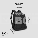 Рюкзак для ноутбука 15.6' Digma Stash S2 черный полиэстер (DGbP15S2BK), фото2