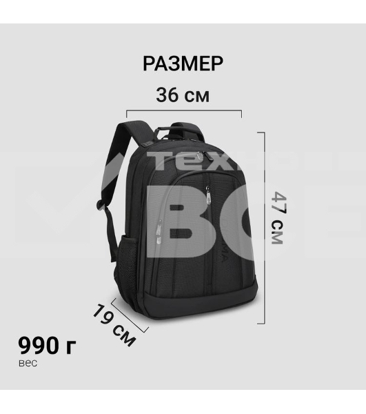 Рюкзак для ноутбука 15.6' Digma Stash S2 черный полиэстер (DGbP15S2BK)