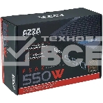 Блок питания Azza ATX 550W PSAZ-550W 80+ bronze (20+4pin) APFC 120mm fan 5xSATA RTL, фото2