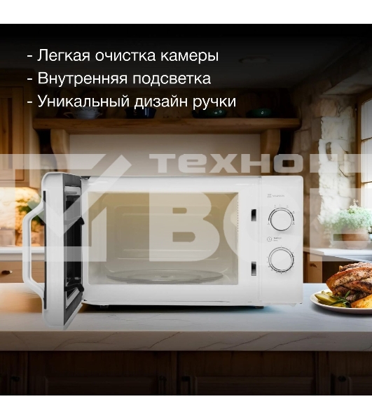 Микроволновая печь Hyundai HYM-M2051 белый, 20 л, 700 Вт, переключатели - поворотный механизм