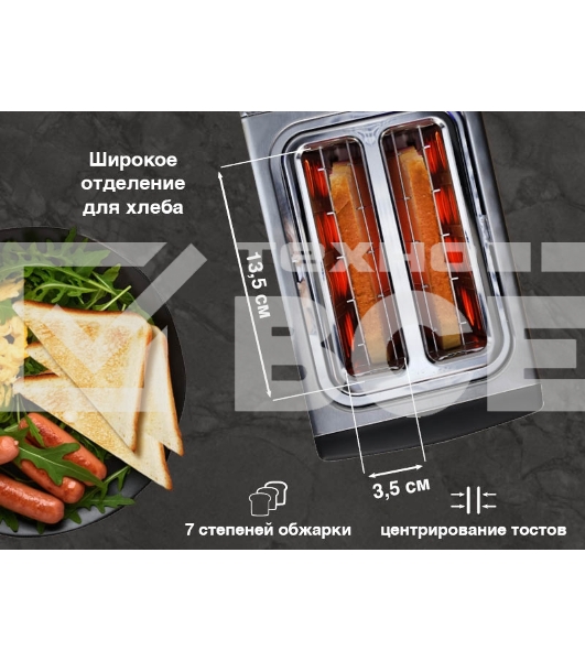 Тостер OURSSON TS2220L/SS