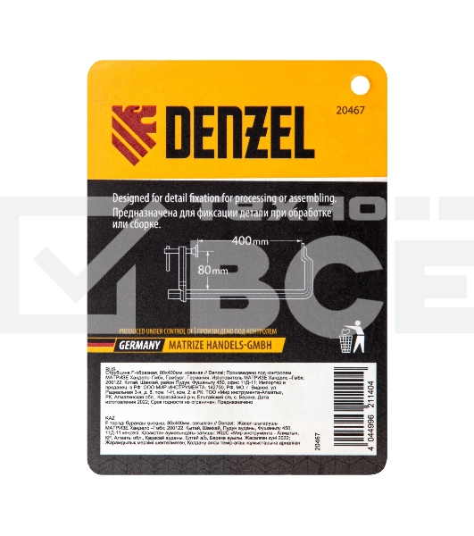 Струбцина Denzel F-образная, 80x400 мм, кованая