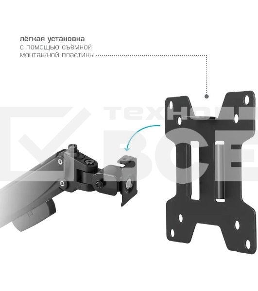 Кронштейн Kromax ORION-11 черный, 8 шт/уп. Кр. стал. настенный для TV 13'-48', max 3.2-20 кг, 5 ст св., нак. ±50°, пов. ±90°, от ст. 63-380 мм, max VESA 200x200 мм.