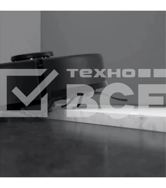 Робот-пылесос Dreame RLD33GA Vacuum and Mop D9 Max черный, 46 Вт, 5200 мАч Li-Ion, уборка сухая/влажная, пылесборник контейнер 0.5