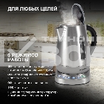 Чайник электрический Hyundai HYK-S7770 1.7л. 2200Вт серебристый/черный корпус: металл, фото2