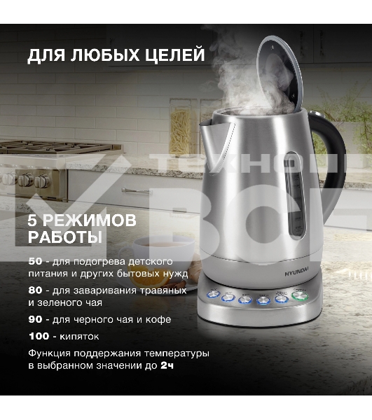 Чайник электрический Hyundai HYK-S7770 1.7л. 2200Вт серебристый/черный корпус: металл