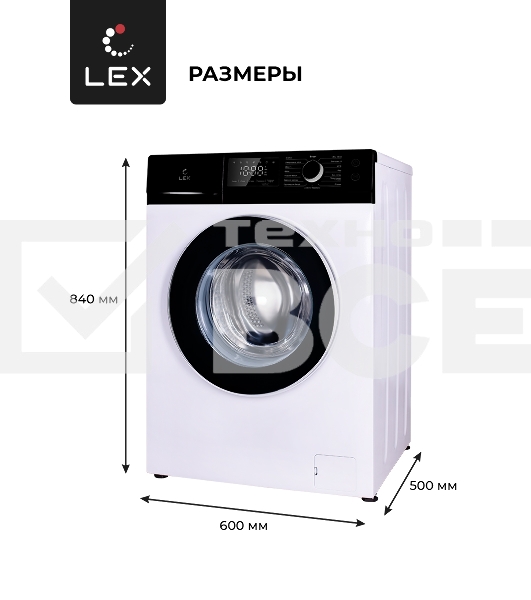 Стиральная машина LEX LWM08012WBLID (WBlID) белый-черный, загрузка фронтальная 8кг, 1200 об/мин., класс: A