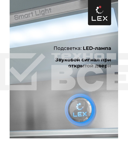 Холодильник LEX LCD505PnGID розовое золото стекло трехкамерный 321/144л морозилка снизу, No Frost, Side by Side