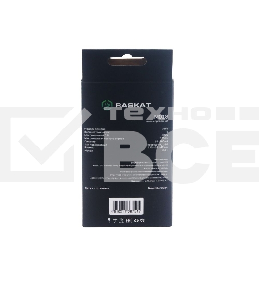 Мышь проводная Raskat M018 черный, 3200 dpi, USB, кнопки - 6