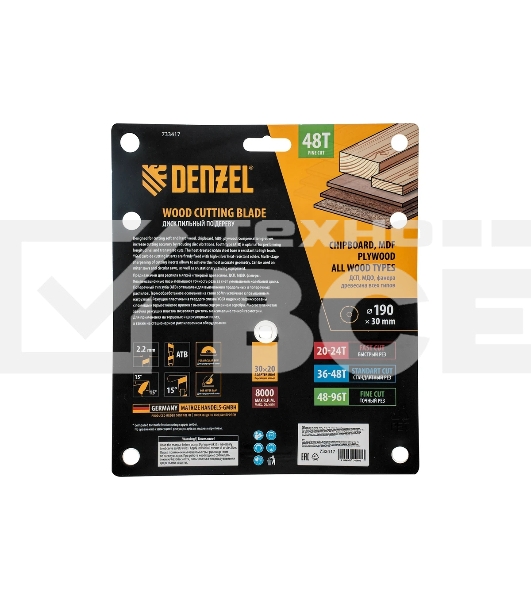 Пильный диск по дереву Denzel ф190 х 30 мм, 48 зубьев 733417