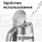 Чайник электрический Red Solution RK-G138 1.7л. 2200Вт серый (корпус: стекло), фото13