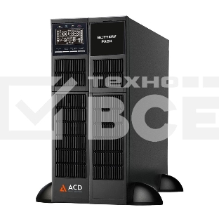 Источник бесперебойного питания (ИБП) ACD ИБП ACD PW-RackLine Pro 10000T 