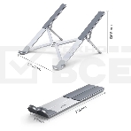 Алюминиевая раздвижная подставка для ноутбука Ugreen LP451-40289 Silver (40289), фото2