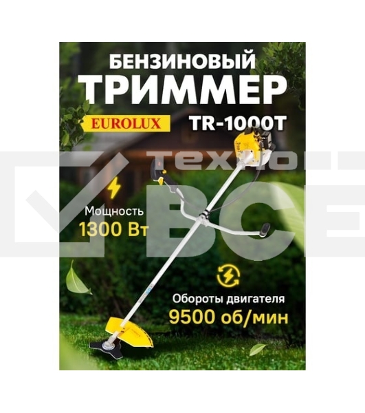 Бензиновый триммер Eurolux TR-1000T 70/2/15 2-х такт,1 кВт, ширина 255мм, бак 700мл, 7 кг