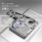 Посудомоечная машина Zigmund & Shtain DW 310.4, фото9