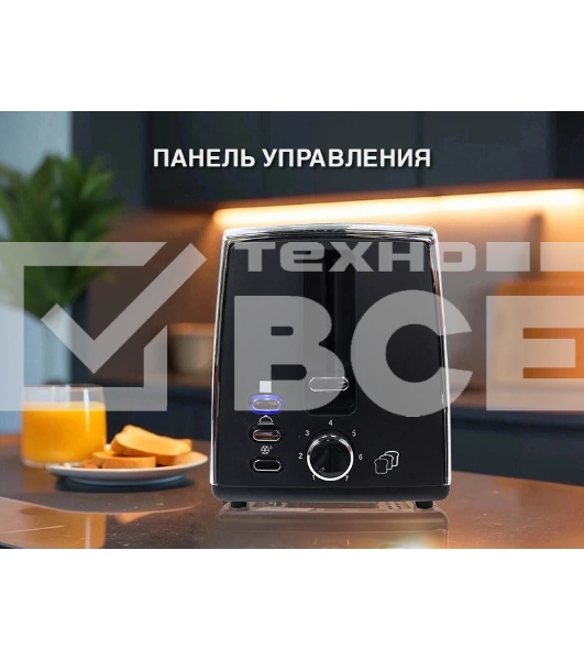 Тостер OURSSON TS2220L/SS