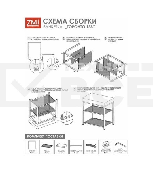 Банкетка ЗМИ Торонто 13S каркас графит, сиденье серый БТ13СГрС