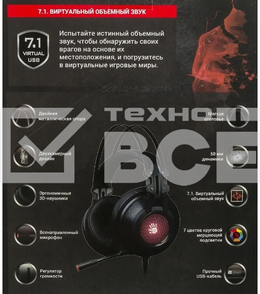 Гарнитура проводная с микрофоном A4 Bloody G525 черный 2м мониторные оголовье (G525 BLACK)