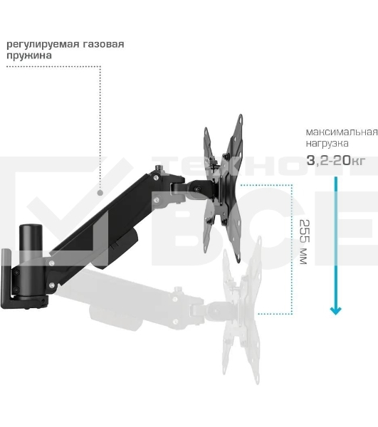 Кронштейн Kromax ORION-11 черный, 8 шт/уп. Кр. стал. настенный для TV 13'-48', max 3.2-20 кг, 5 ст св., нак. ±50°, пов. ±90°, от ст. 63-380 мм, max VESA 200x200 мм.