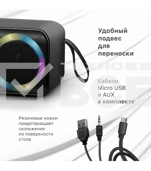 Акустическая система Defender LIGHT/BT/FM/USB/TF/AUX Q1 черный 10 Вт