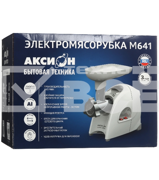 Мясорубка электрическая Аксион М641.02 белый, 2000 Вт, 3 кг/мин, реверс, защита от перегрузки, насадки - 6