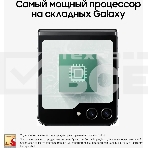 Смартфон Samsung Galaxy Z Flip 5 5G, 8/512Gb, графит, фото22