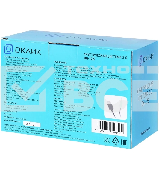 Колонки Oklick OK-126 2.0 черный 6Вт