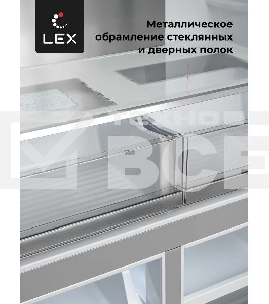 Холодильник LEX LCD505PnGID розовое золото стекло трехкамерный 321/144л морозилка снизу, No Frost, Side by Side