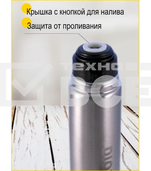 Термос Diolex DX-1000-B 1000 мл, с узкимгорлом, в чехле, нержавеющая сталь