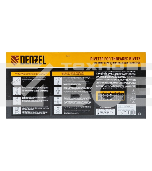 Заклепочник Denzel для резьбовых заклепок, двуручный, заклепки М3, М4, М5, М6, М8, М10, M12