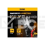 Ножницы по металлу Denzel 270 мм, прямой и левый рез,сталь-СrMo, трехкомп.рук-ки, фото10