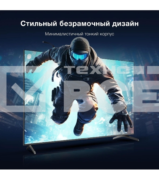 Телевизор Hyundai 75' H-LED75BU7009 черный LED UHD 60Hz Smart TV