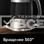 Чайник электрический Red Solution RK-G138 1.7л. 2200Вт серый (корпус: стекло), фото12