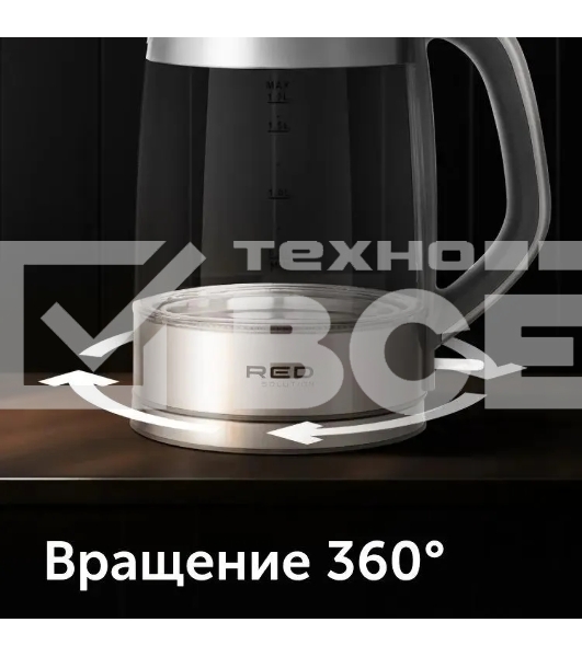 Чайник электрический Red Solution RK-G138 1.7л. 2200Вт серый (корпус: стекло)