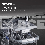 Посудомоечная машина Zigmund & Shtain DW 310.4, фото10