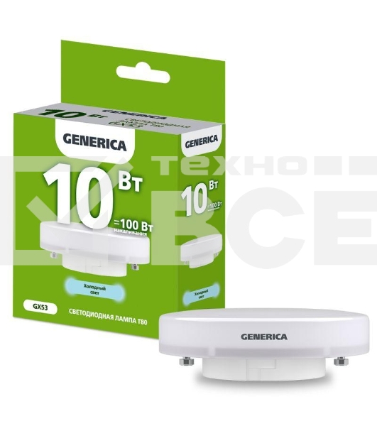 Лампа светодиодная GENERICA LL-T80-10-230-65-GX53-G T80 10 Вт таблетка 6500К GX53 230В