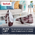 Парогенератор Tefal SV6120E0, фото6