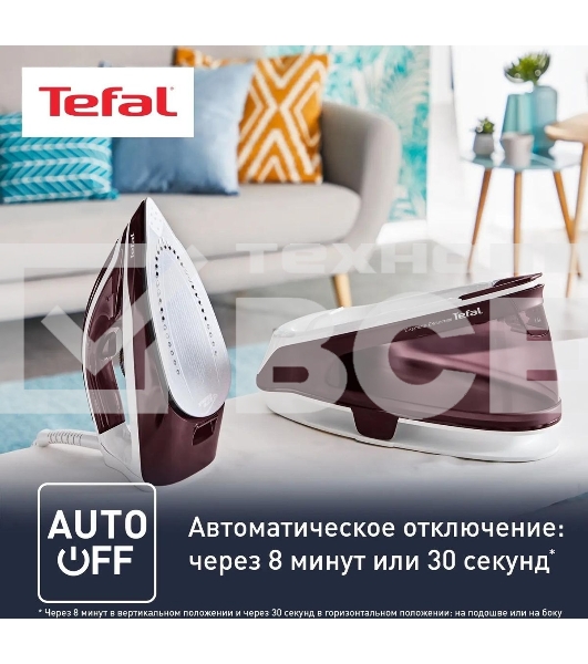 Парогенератор Tefal SV6120E0