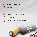 Автомобильный компрессор Starwind CC-300 65л/мин шланг 5м, фото18