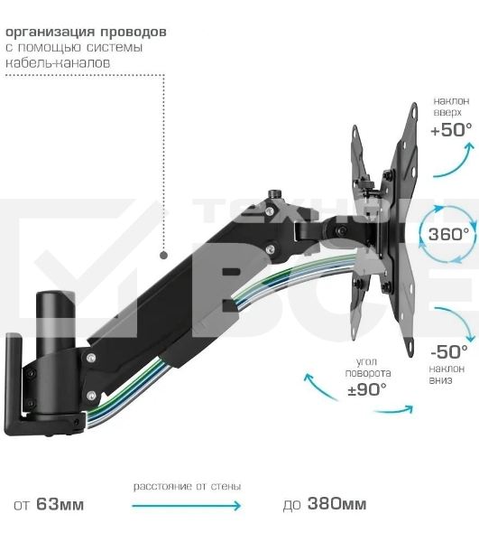 Кронштейн Kromax ORION-11 черный, 8 шт/уп. Кр. стал. настенный для TV 13'-48', max 3.2-20 кг, 5 ст св., нак. ±50°, пов. ±90°, от ст. 63-380 мм, max VESA 200x200 мм.